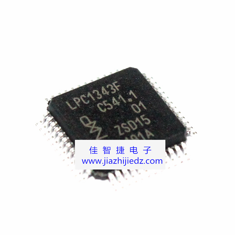 進口LPC1343FBD48 TQFP48 LPC1343 微控制器芯片【原裝正品】