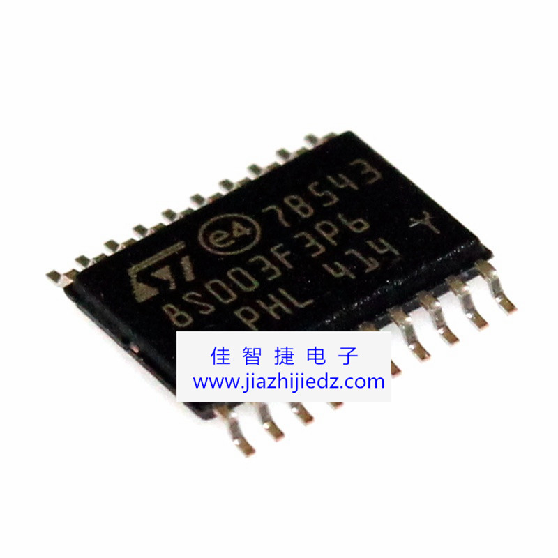 進口STM8S003F3P6 STM8S003 TSSOP20 8位微控制器【原裝正品】