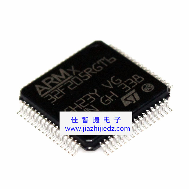 進口STM32F205RGT6 32F205RGT6 ARM微控制器【原裝正品】