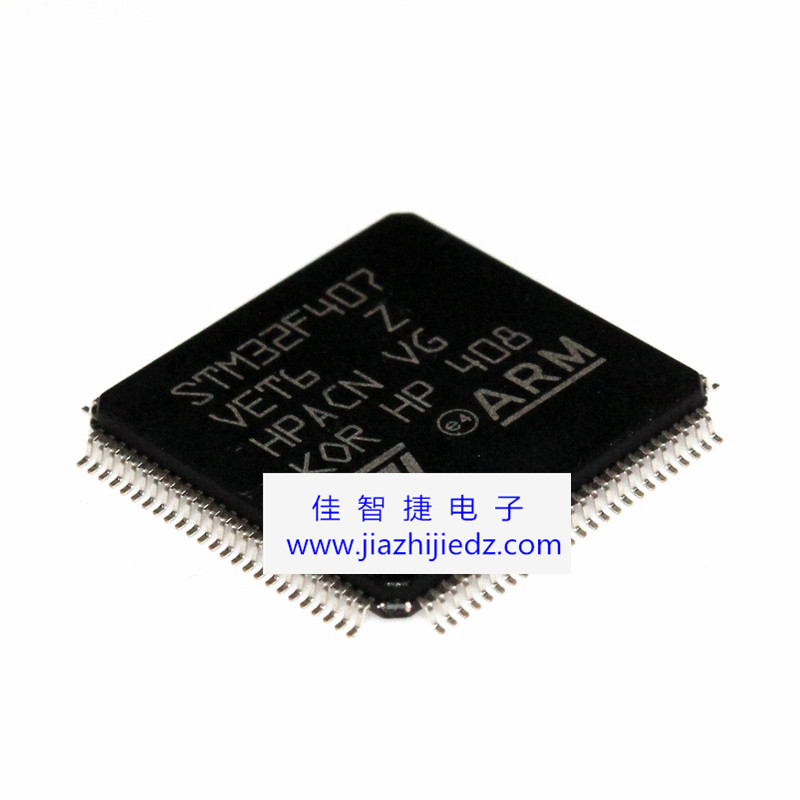 進口STM32F407VET6 STM32F407 LQFP100 微控制器【原裝正品】